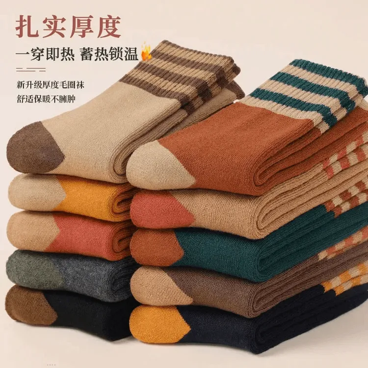 冬季加绒加厚保暖中筒袜男女款毛圈袜抗寒舒适耐穿潮流日系毛巾袜