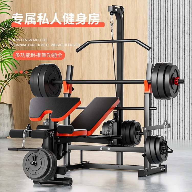 卧推架健身家用多功能器材杠铃举重床飞鸟凳椅子可折叠龙门架