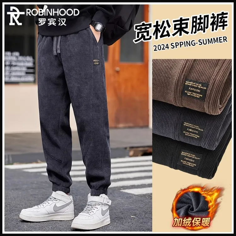 罗宾汉束脚潮牌休闲卫裤男2025新款秋冬季灯芯绒宽松运动哈伦裤子