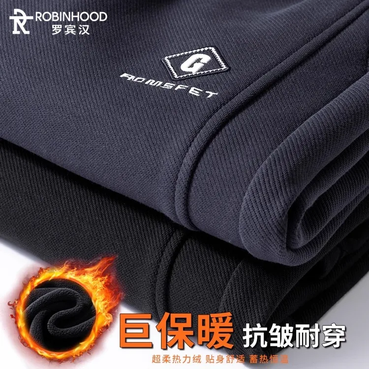罗宾汉运动潮流卫裤男生秋冬季加绒加厚宽松束脚休闲裤男百搭哈伦