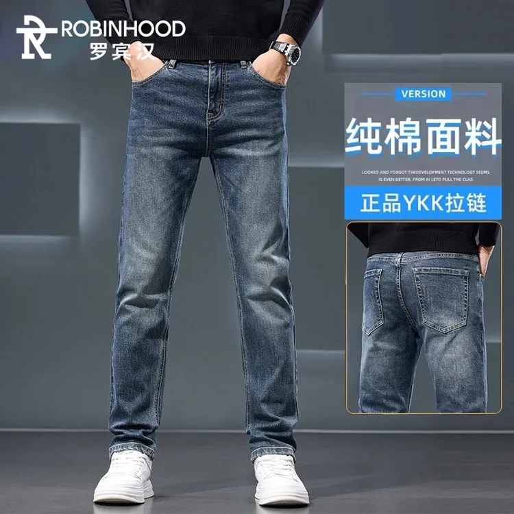 罗宾汉2025新款修身直筒商务长裤子男秋季潮牌水洗弹力牛仔裤男士
