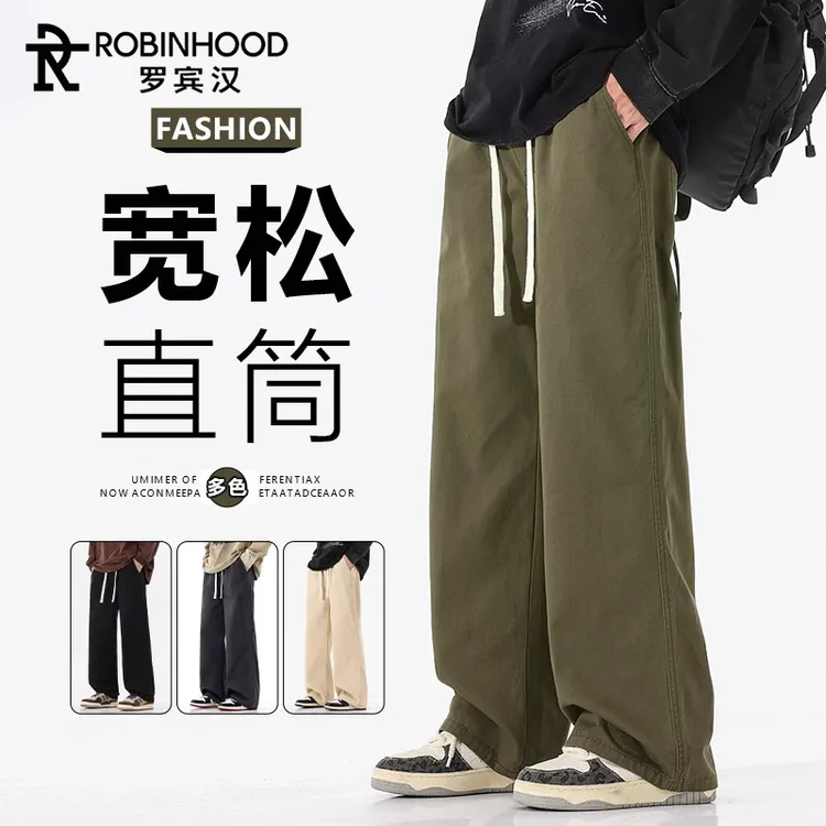罗宾汉秋冬新款垂坠感阔腿裤日系潮牌宽松直筒男士休闲裤棉感冬季