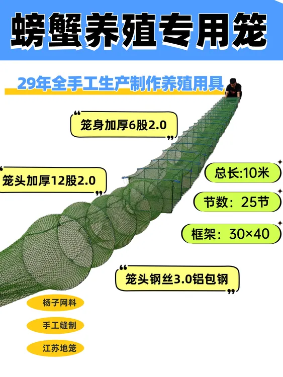 大框架加厚水泥螃蟹笼