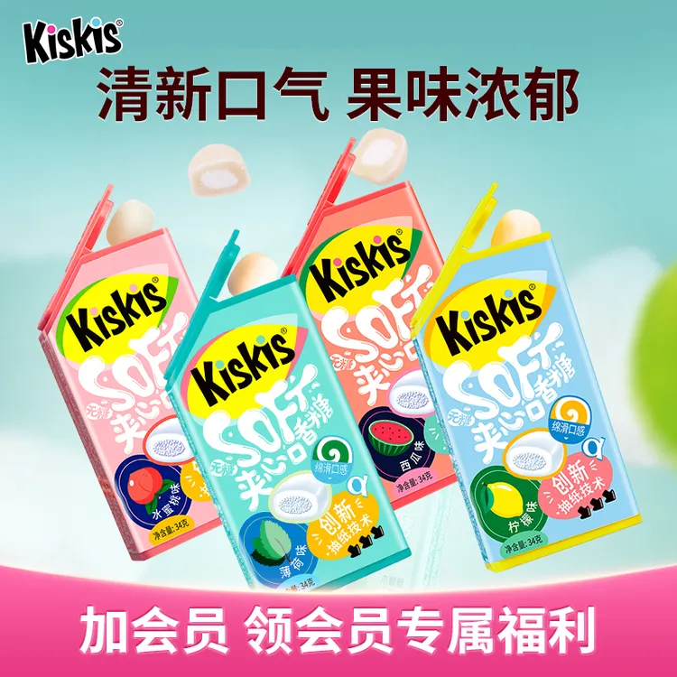 KisKis酷滋阿尔法情话口香糖清新口气木糖醇约会糖网红泡泡糖热度