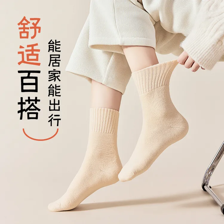 【3双】袜子女士中筒袜秋冬季保暖加厚毛巾不紧勒底雪地袜纯色长袜