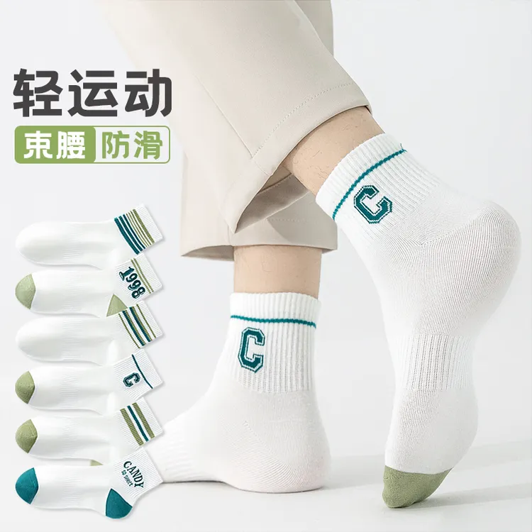 诸暨袜子男士绿色系字母中筒袜青少年篮球袜吸汗春秋款长筒袜ZEG