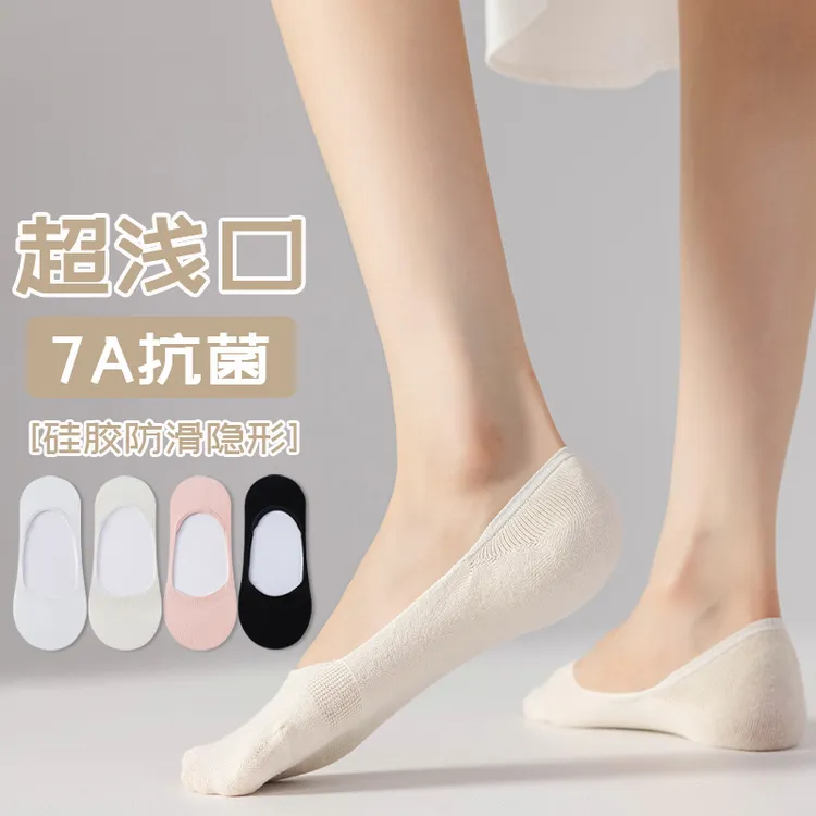 船袜女款硅胶防滑不掉跟夏季薄款超浅口马卡龙色短袜隐形袜子PCA