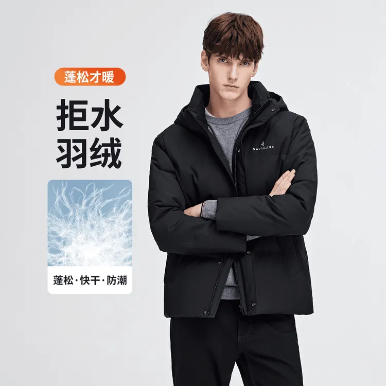 Navigare意大利小帆船秋冬男士户外三防90拒水鸭绒羽绒服休闲外套