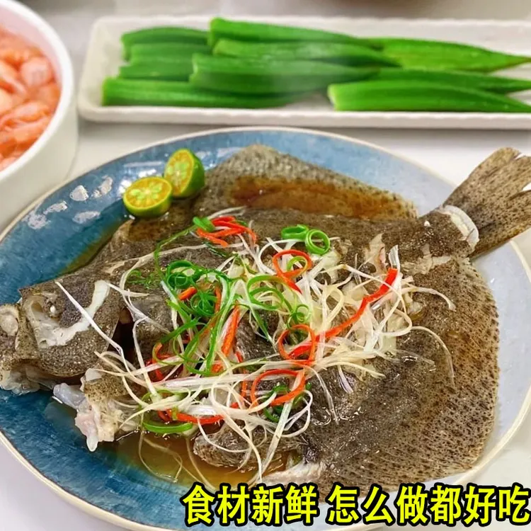 A+新鲜 大个多宝鱼  鲜活速冻锁鲜 无碎刺 鲜嫩