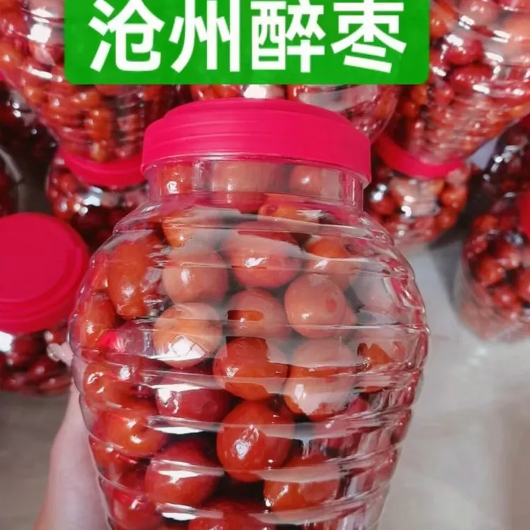 沧州金丝小枣醉枣包邮今年新货