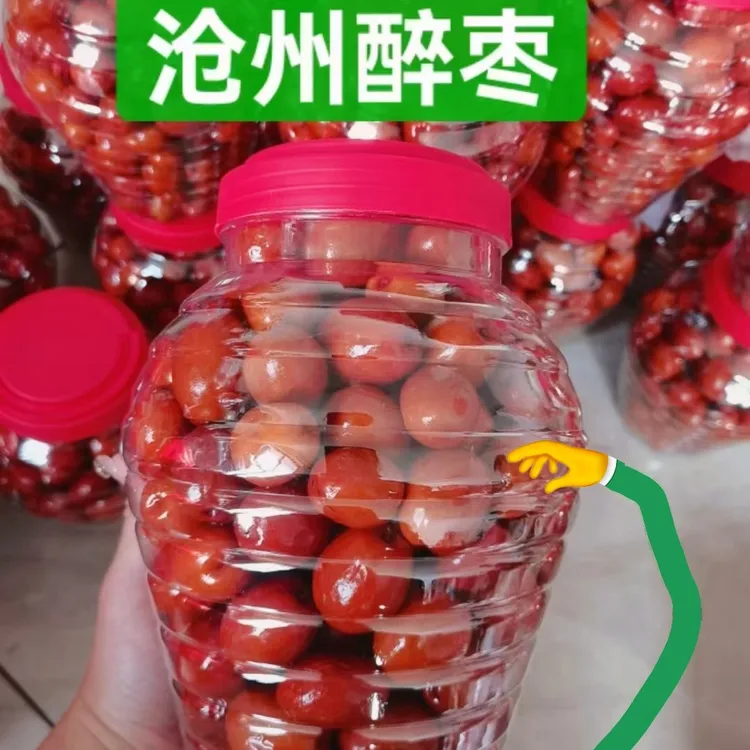 沧州金丝小枣醉枣3斤包邮