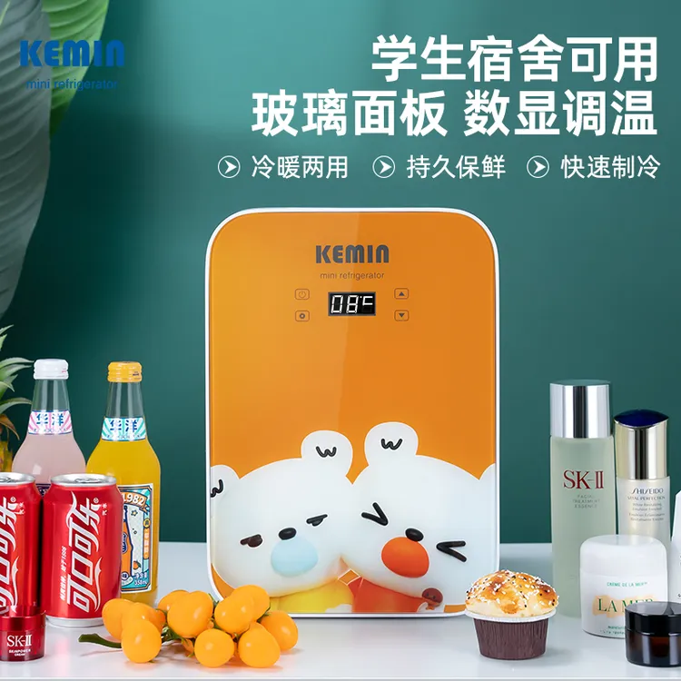 KEMIN科敏迷你小冰箱K10小型家用储存冷冻车载两冷藏柜茶叶专用