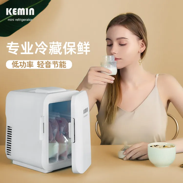 KEMIN科敏迷你冰箱车家两用便携学生宿舍单人冷藏迷你化妆品母乳