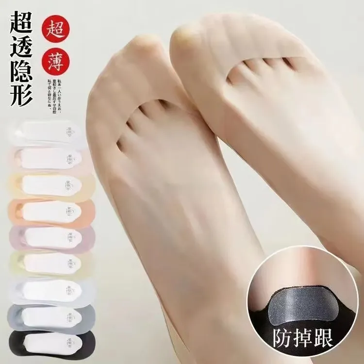 夏季薄款隐形船袜白色透明黑色船袜子丝袜女生船袜防滑浅口蓝色