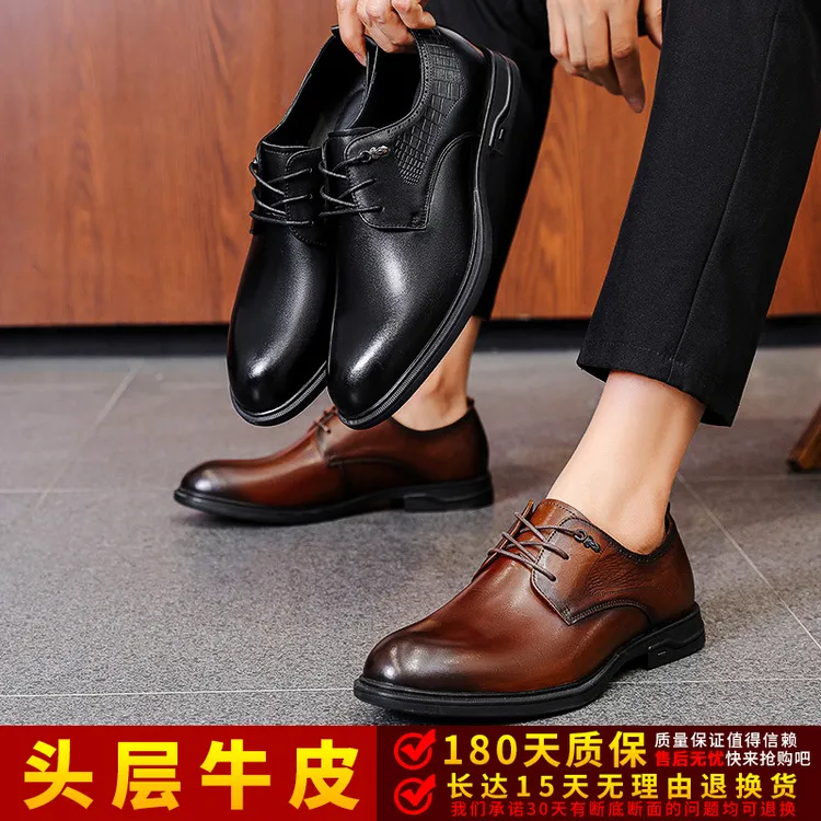 【头层牛皮】新款真皮男鞋英伦商务皮鞋男款德比鞋新郎结婚鞋  0726