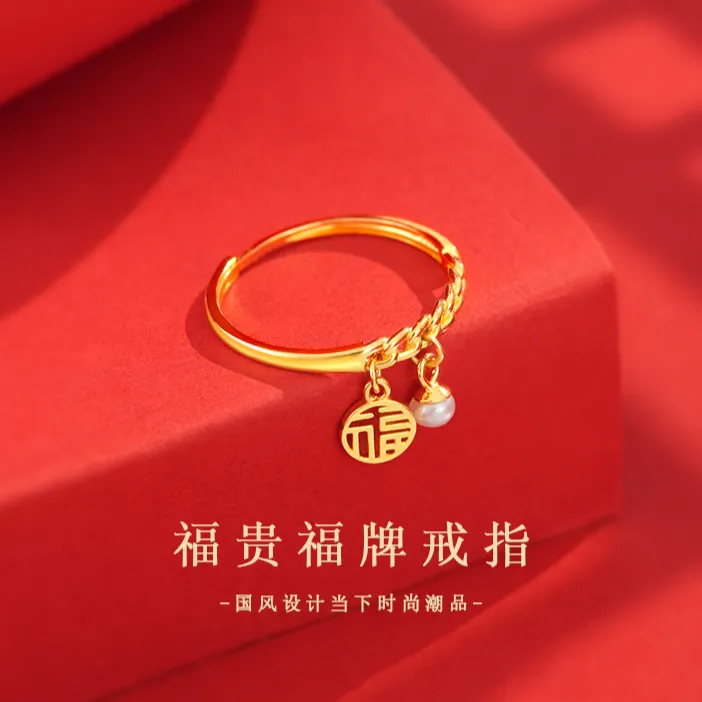 925银戒指 福贵戒指女款国潮轻奢国风时尚精致气质指环高级感手饰