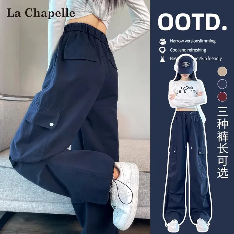 拉夏贝尔藏青冬工装裤女秋季2024新款小个子高腰阔腿伞兵加绒裤子