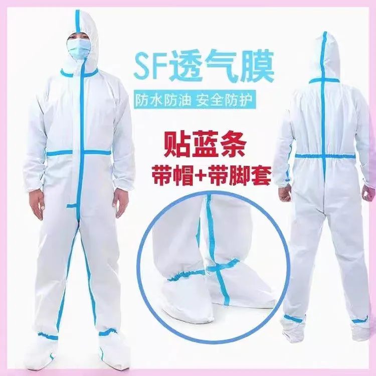 连脚)拍一发9件)独立包装隔离防护防水尘油污养猪场装修喷涂劳保