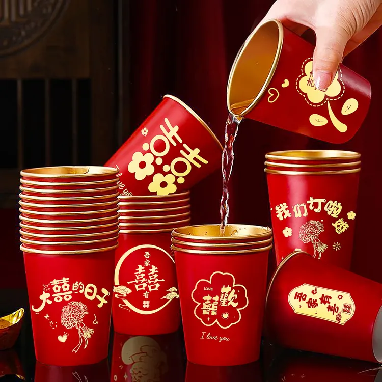 结婚纸杯一次性杯子加厚金箔婚礼婚宴喜杯水杯家用红色婚庆茶杯