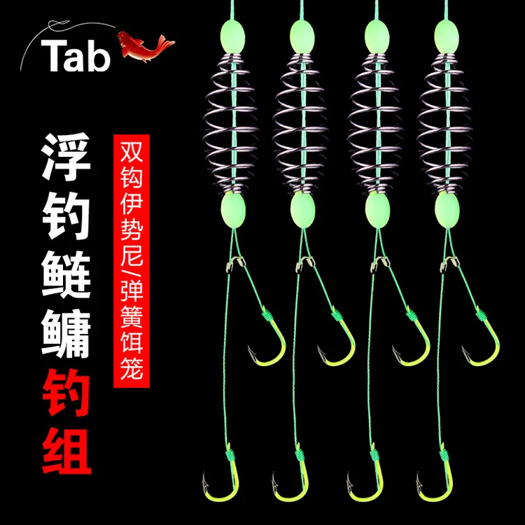 Tab鲢鳙双钩钓组钓鱼钩鱼线套装组合线组鱼钓子线三本钩成品