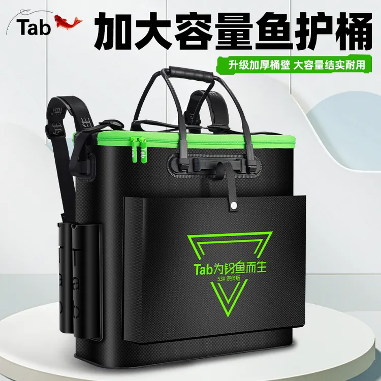 装鱼桶活鱼桶防水鱼护桶大号加厚钓鱼桶大容量肩背手提鱼护包鲢鳙