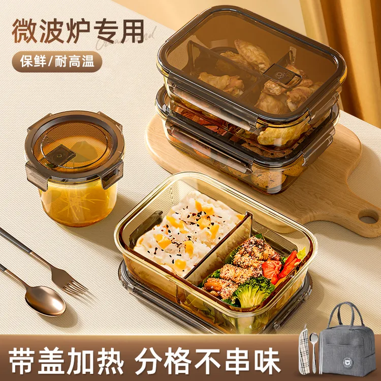 喜家家无铅高硼硅玻璃饭盒微波炉专用饭盒大容量上班保鲜盒玻璃碗