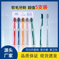 缤爽软毛柔软洁牙成人牙刷万毛家用牙刷细丝独立可拆卸女士牙刷