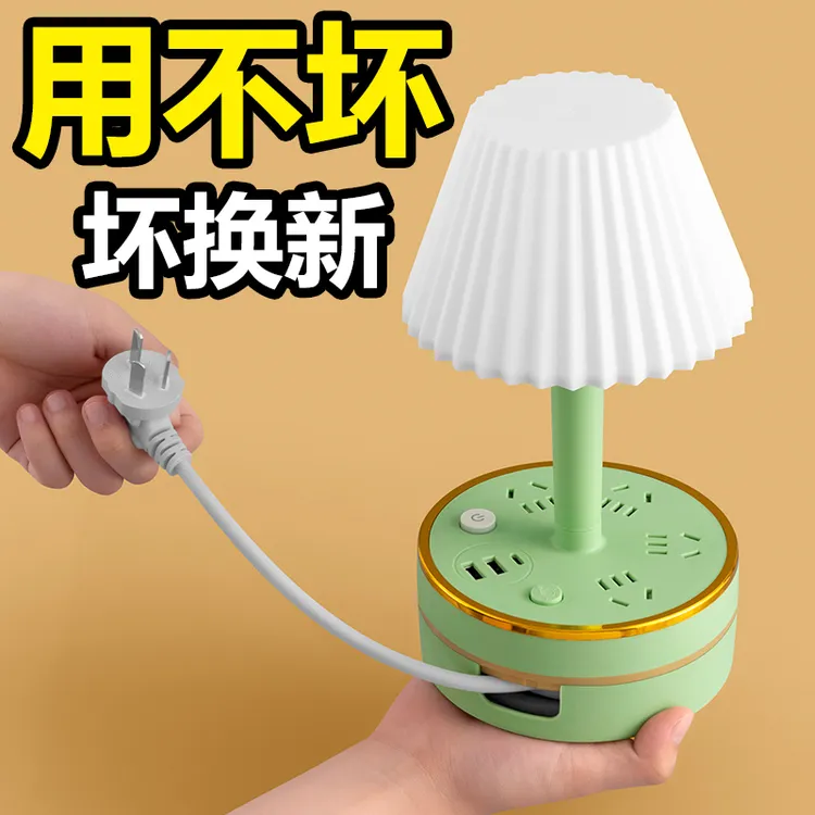 台灯插座家用卧室床头灯学生宿舍学习专用小夜灯学生写作业专用灯