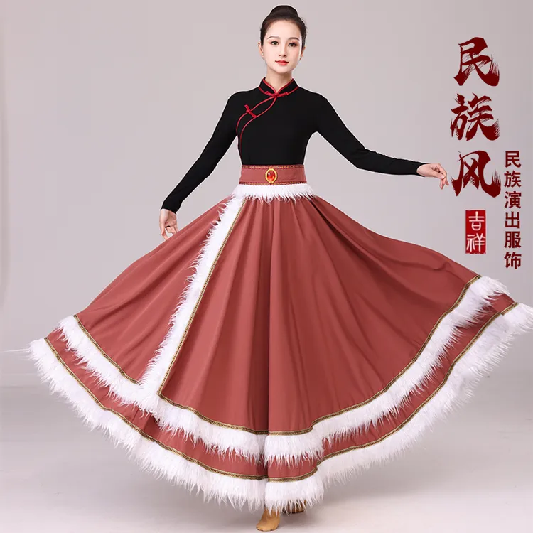【诺言专属】藏族舞蹈演出服广场舞女艺考半身长裙民族舞练习大摆裙