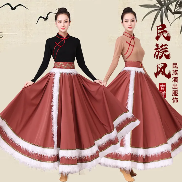 李冠老师同款藏族舞蹈演出服女艺考半身长裙民族练习大摆裙广场舞