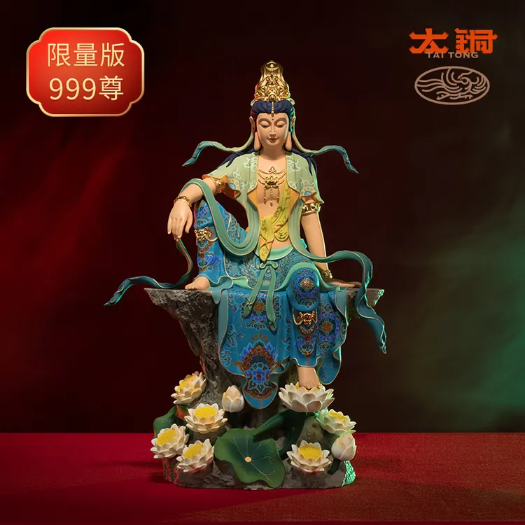 太铜《自在观世音》限量版 全青铜 观音佛像艺术品摆件