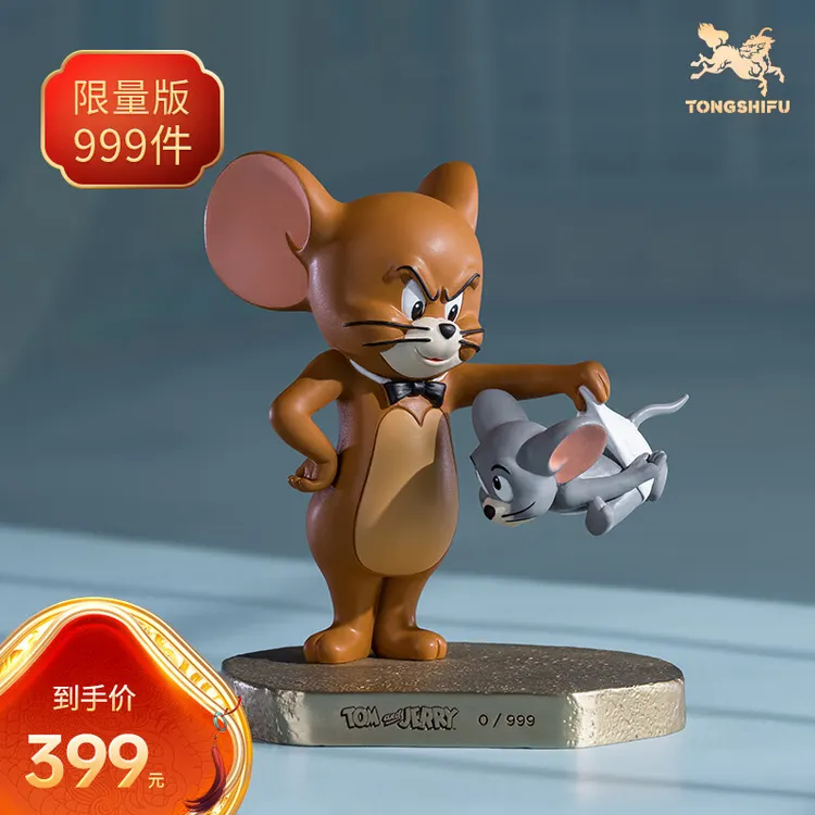【927专场孤品】铜师傅《猫和老鼠》P款 正版授权 限量 桌面摆件