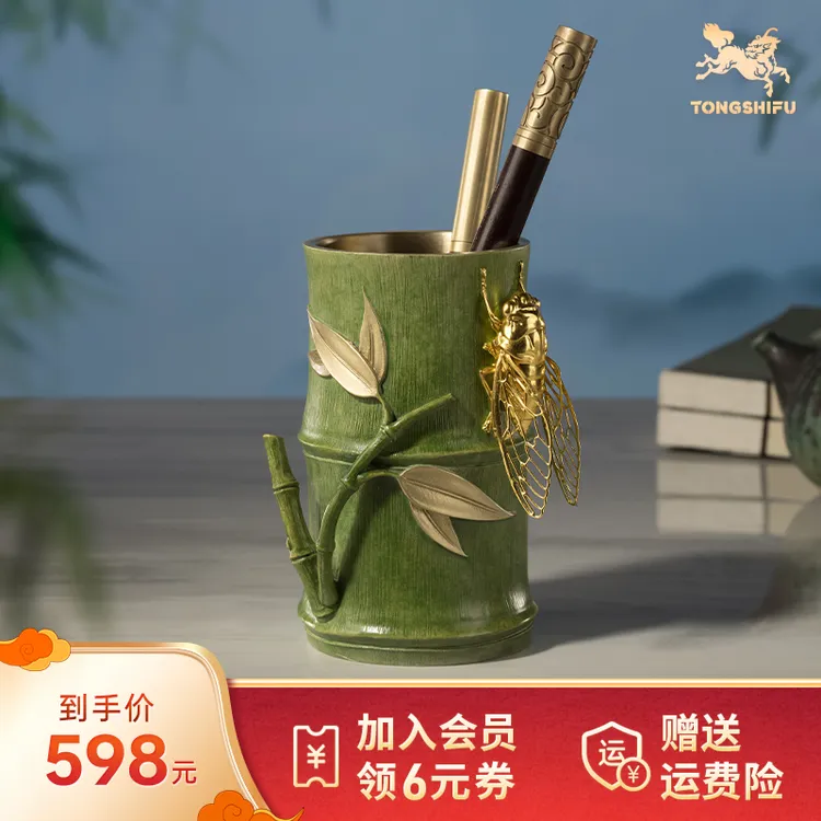 铜师傅《知足常乐笔筒》书房桌面铜摆件 家居装饰送老师礼物