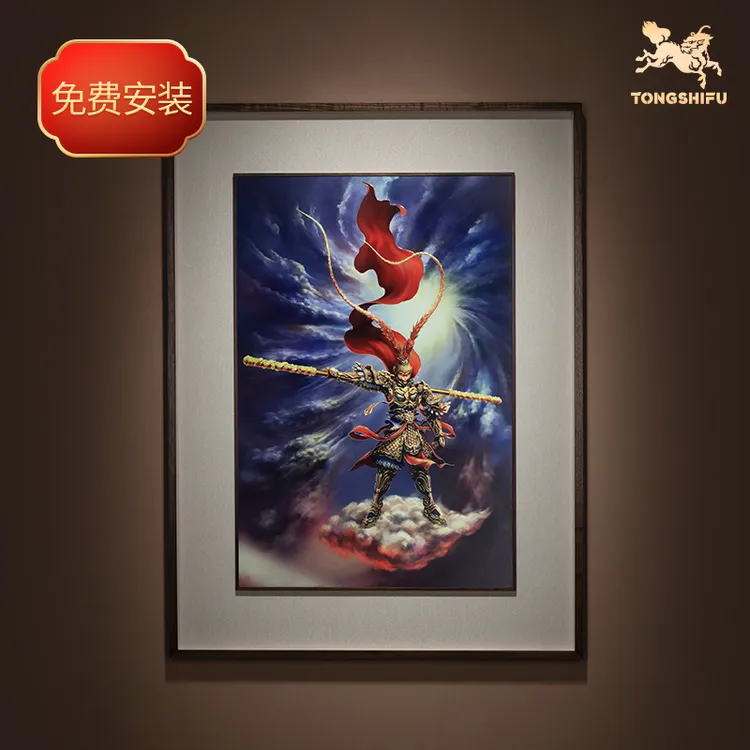 铜师傅《谁与争锋》手工錾刻 铜雕画 大圣 装饰画 玄关画 背景画商品图