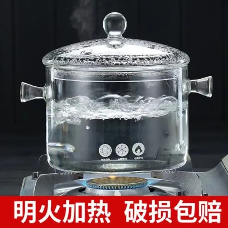 高硼硅耐热玻璃锅炖锅加厚透明煮红酒锅纯露专用玻璃锅炖锅火锅