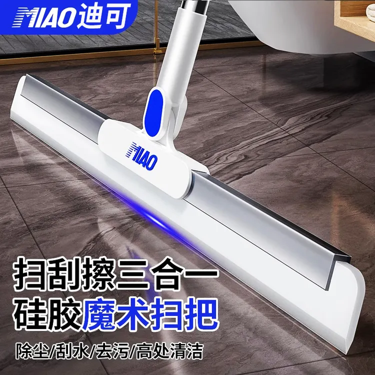 迪可硅胶魔术扫把加厚扫水地刮水器刮地板拖把浴室头发神器卫生间