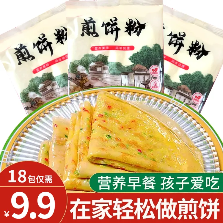 厂家直销煎饼粉杂粮饼预拌粉家用早餐半成品面粉食用美味