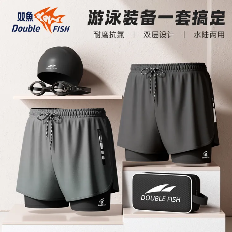 双鱼泳裤男士新款双层速干防尴尬游泳裤健身运动裤泳镜泳帽套装备