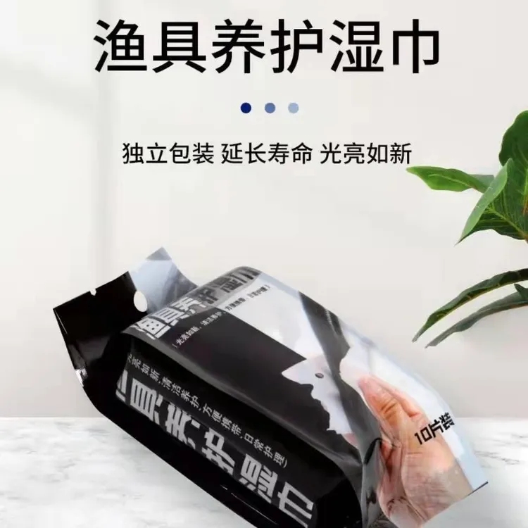 渔具养护湿巾鱼竿渔轮钓箱配件清洁保养湿巾垂钓路亚竿养护湿巾