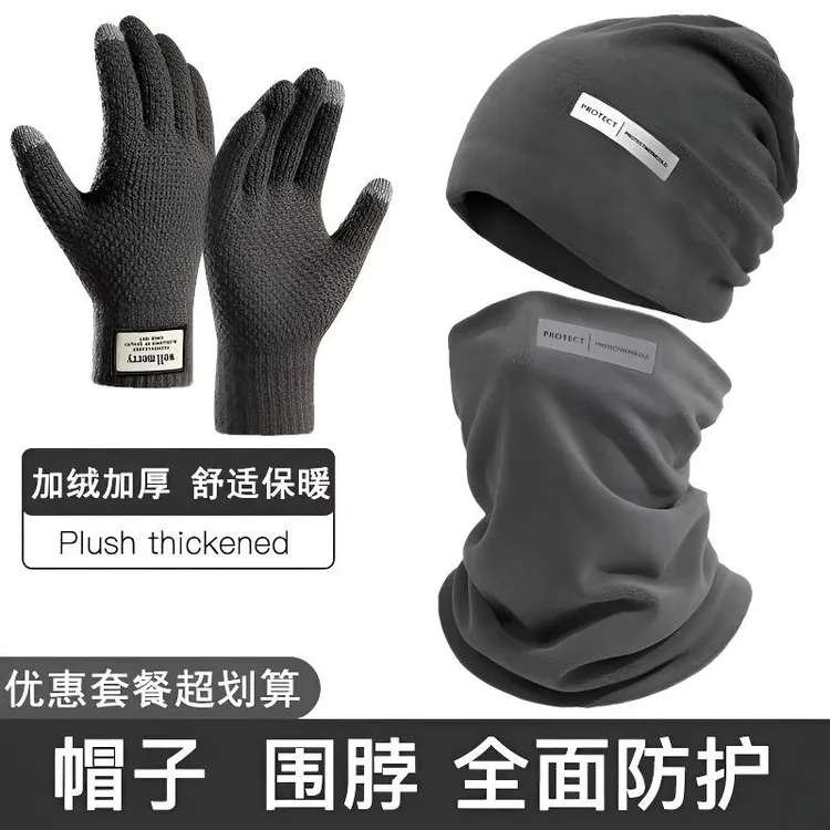 帽子男士2025新款秋冬季针织帽保暖加绒加厚毛线帽潮流棉帽男款