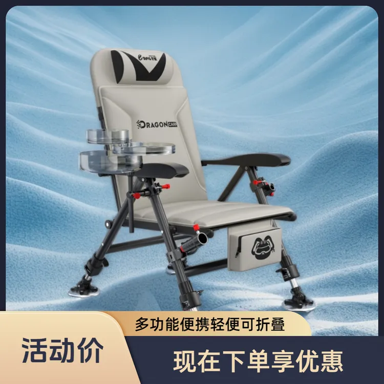 羚特两用欧式钓椅多功能便携轻便可折叠碳钢可躺钓鱼椅子钓椅台钓
