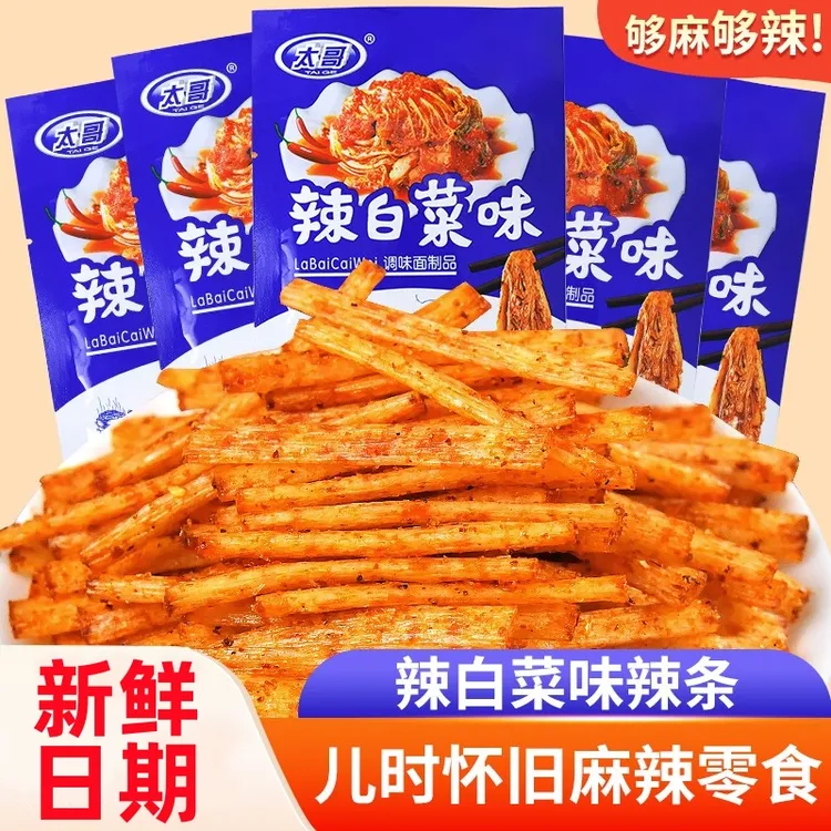 太哥辣白菜味辣条儿时经典怀旧麻辣丝网红解馋零食品校园小吃