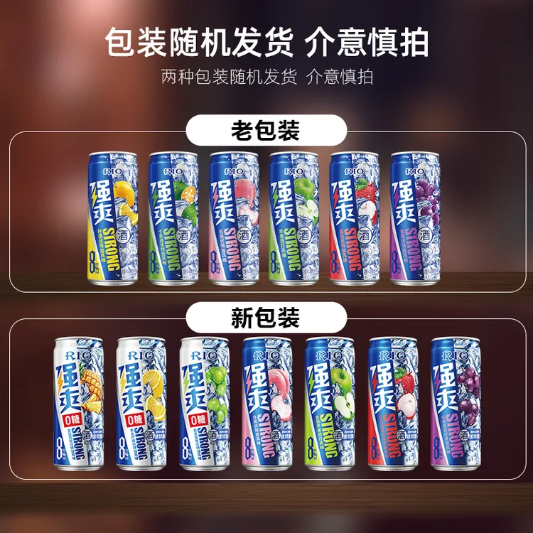 RIO/锐澳低度酒鸡尾酒强爽330ml荔枝微醺低度气泡果酒瓶装组合装