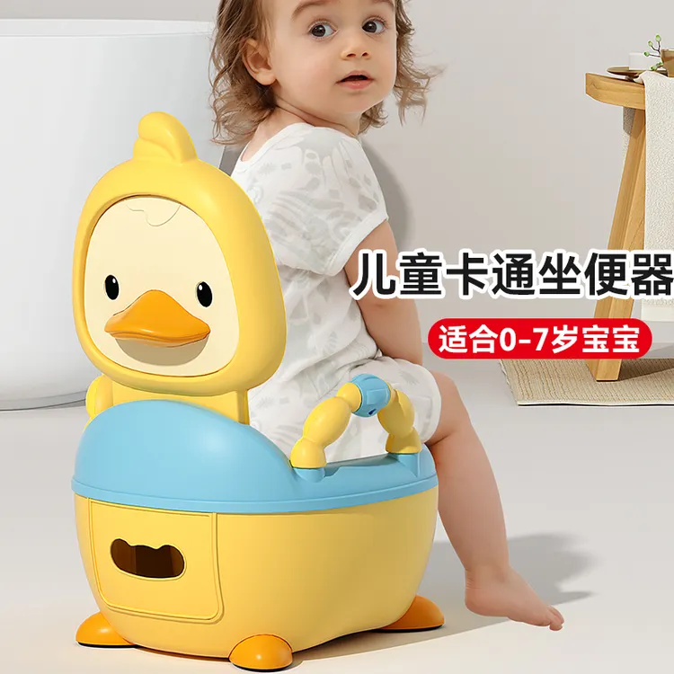 儿童马桶坐便器男小孩女宝宝婴幼儿专用训练厕所家用加大便桶尿盆