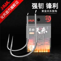 化氏关东鲫鱼钩茶色紫金关东黑坑竞技休闲野钓无倒刺钓鱼钩16枚装
