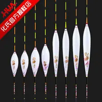 化氏18新品佛手高灵敏钓轻口鲫鱼漂渔具套装鲤鱼漂醒目加粗尾浮漂