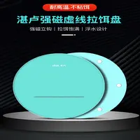 化氏新款湛卢拉饵盘竞技强磁一线自动立钩易清洗垂钓用品浮水渔具