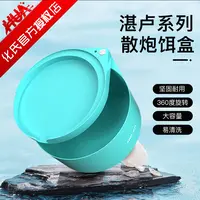 化氏湛卢散炮盒拉饵盒竞技黑坑散炮盒双层加深大容量饵料盒食盒