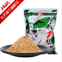 化氏饵料野钓7号300克野钓7号钓大鲫鲤草鱼全能麦香腥香型综合饵