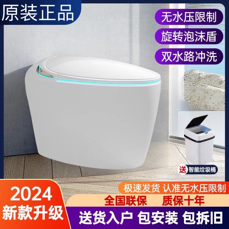 TOTO智能马桶一体全自动翻盖语音虹吸式坐便器即热杀菌无水压
